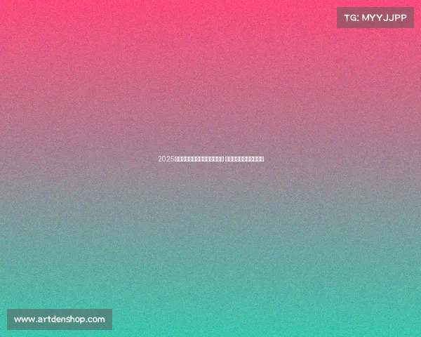 2025年英超夏季转会窗重要动态汇总 最新引援与离队球员一览 2025年英超夏季转会窗重要动态汇总 最新引援与离队球员一览